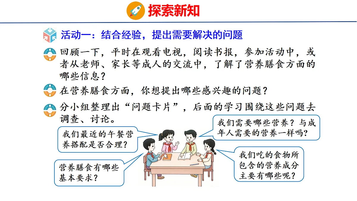 18516786第6页