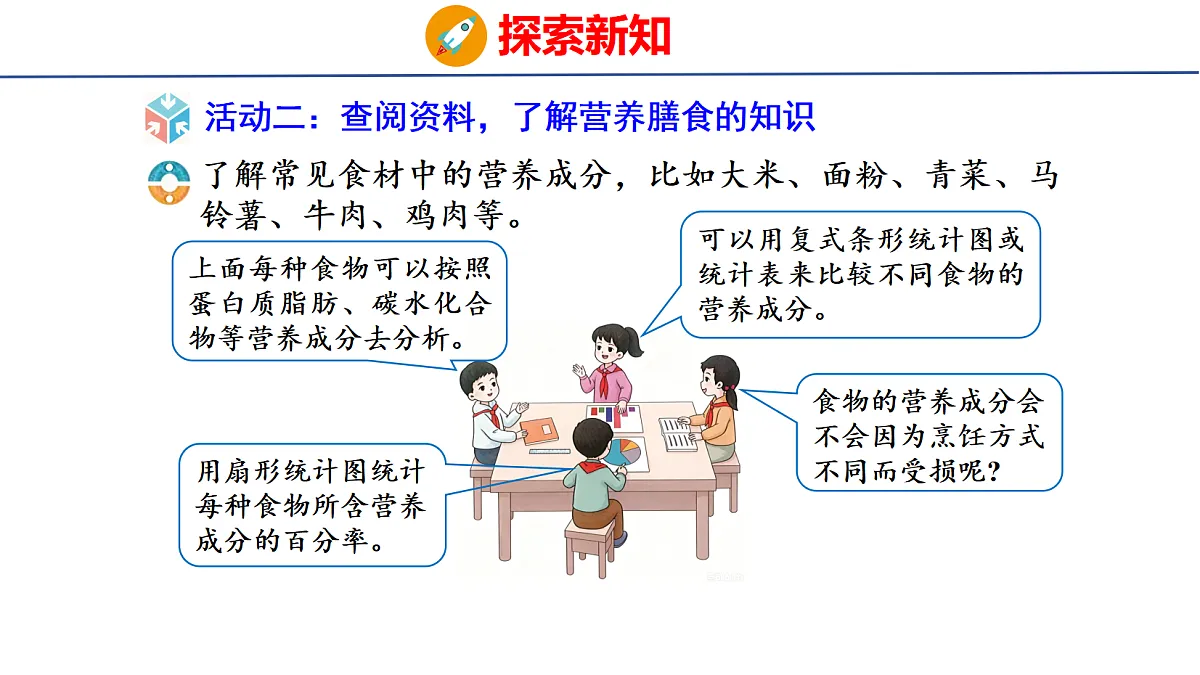 18516786第8页