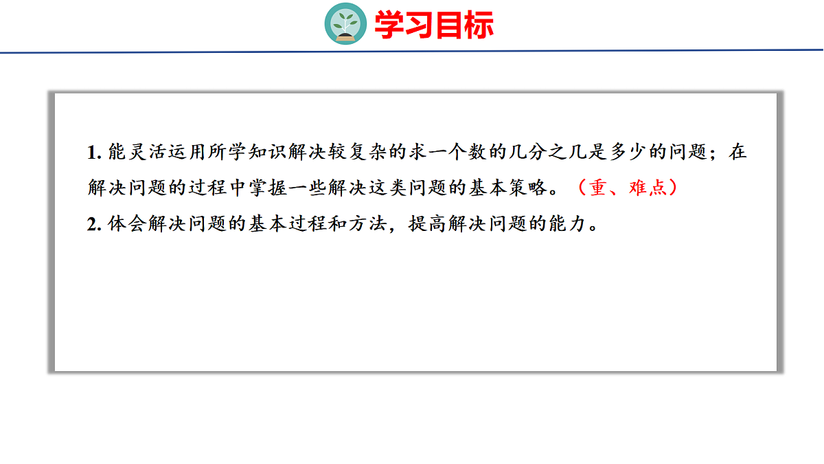 18516787第2页