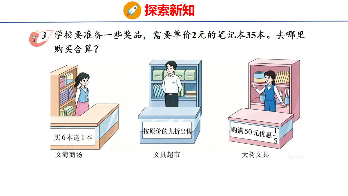 18516787第3页