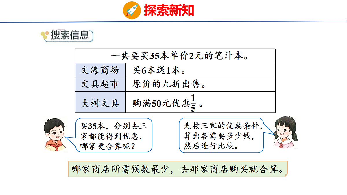 18516787第4页