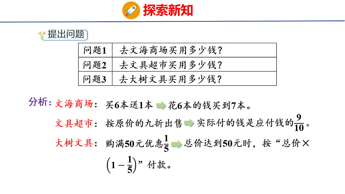 18516787第5页