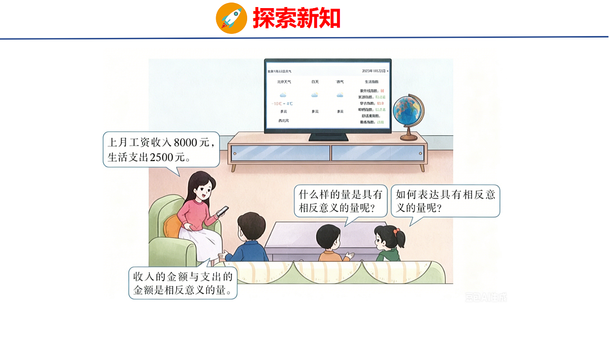 18516788第4页
