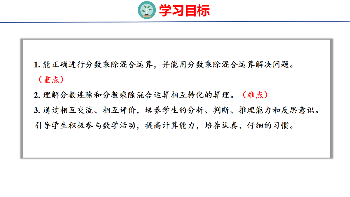 18516790第2页