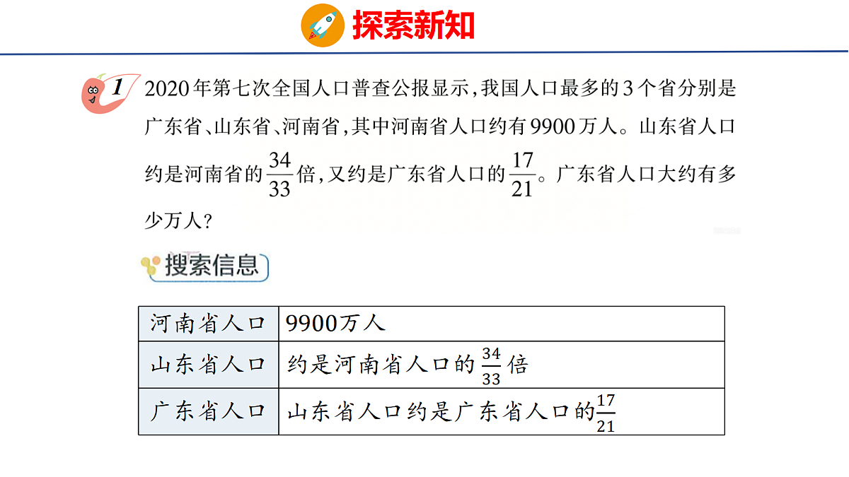18516790第4页