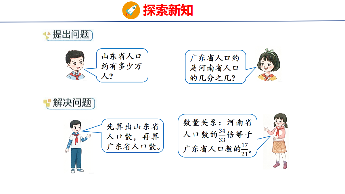 18516790第5页