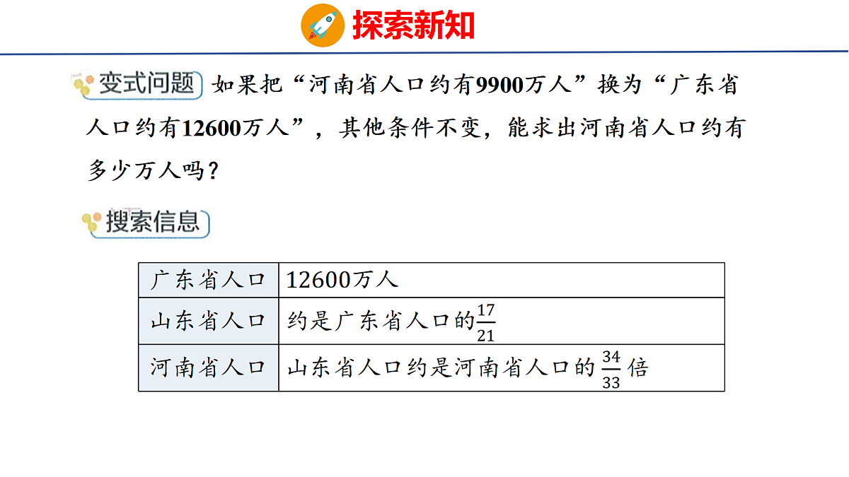 18516790第7页