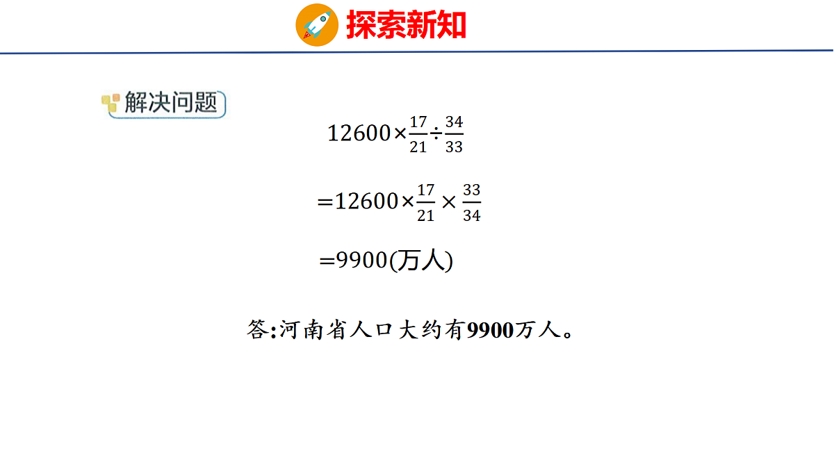 18516790第8页