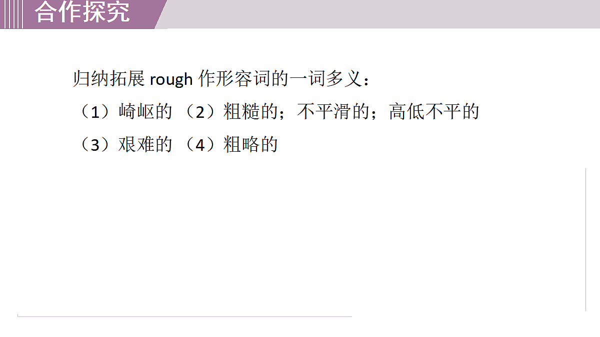 18517025第3页