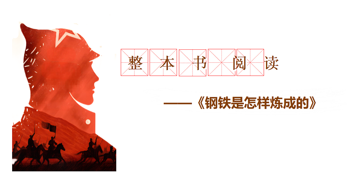 18517141第1页
