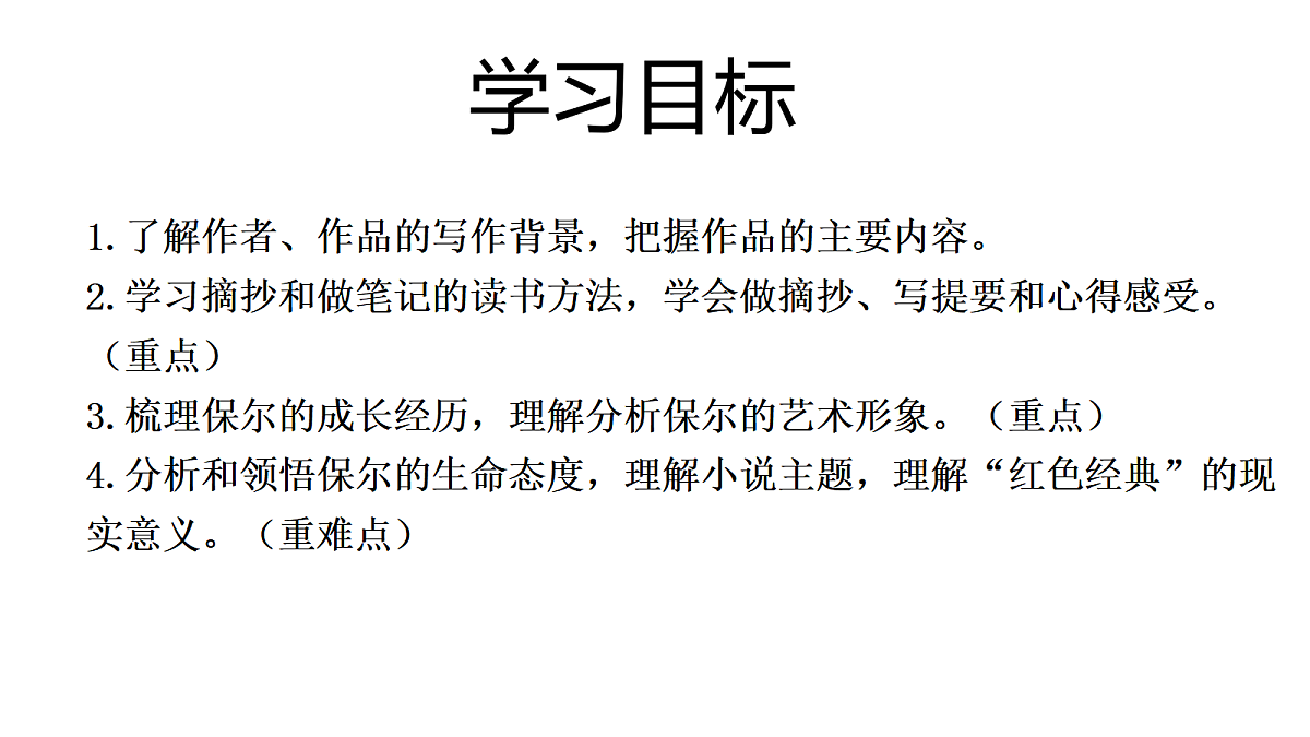 18517141第2页