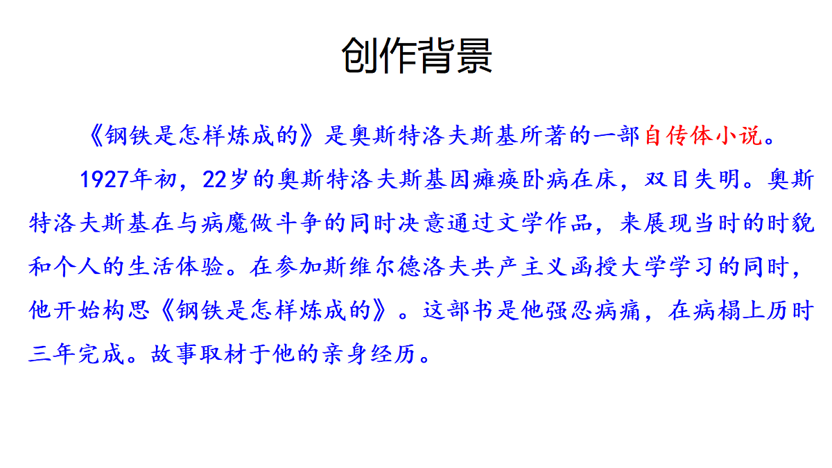 18517141第7页