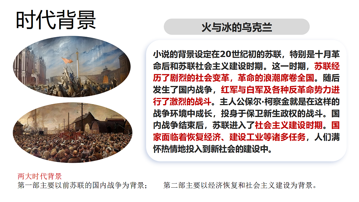 18517141第8页