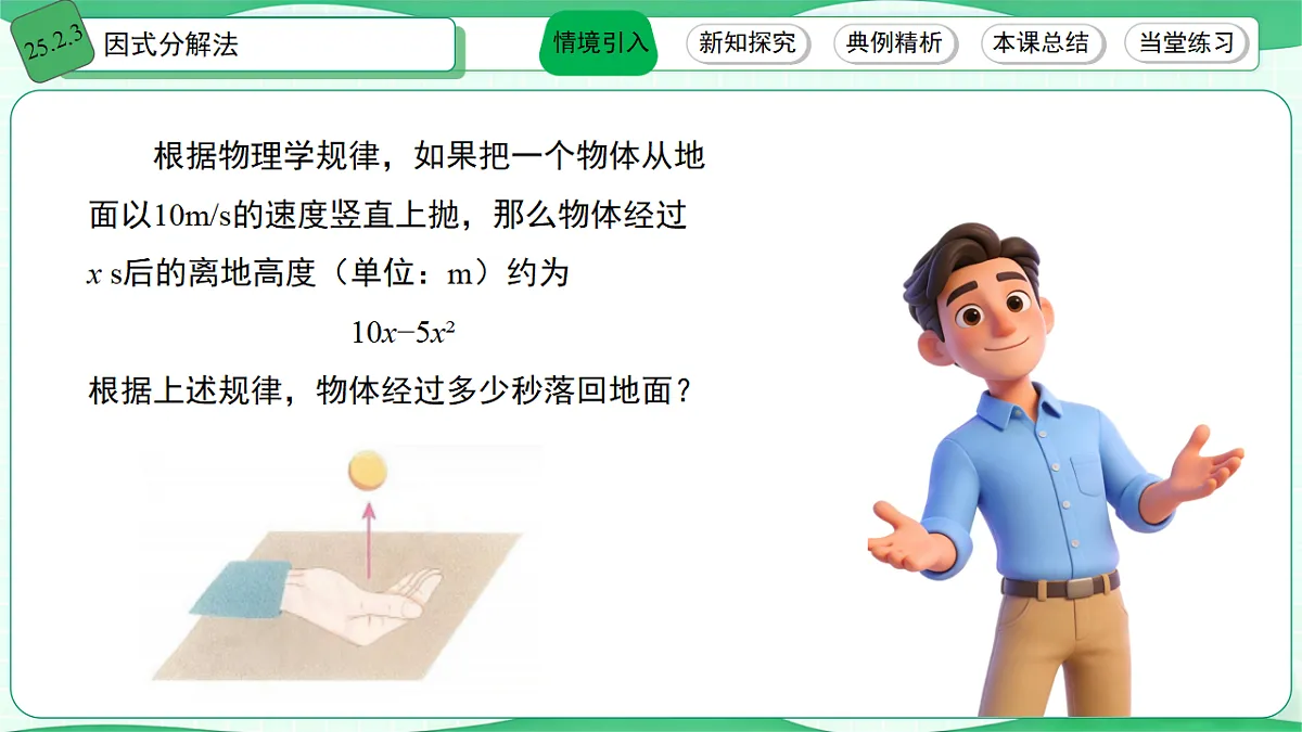 18517143第2页