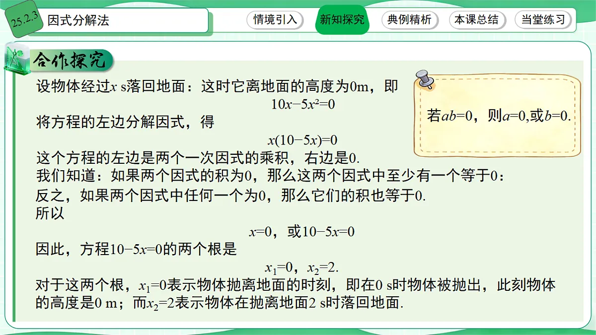 18517143第3页