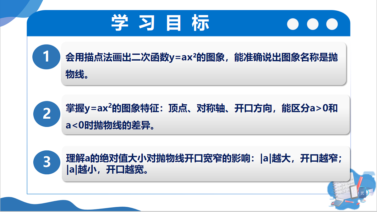 18517144第2页