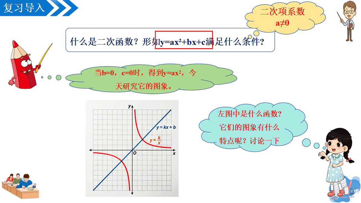 18517144第3页