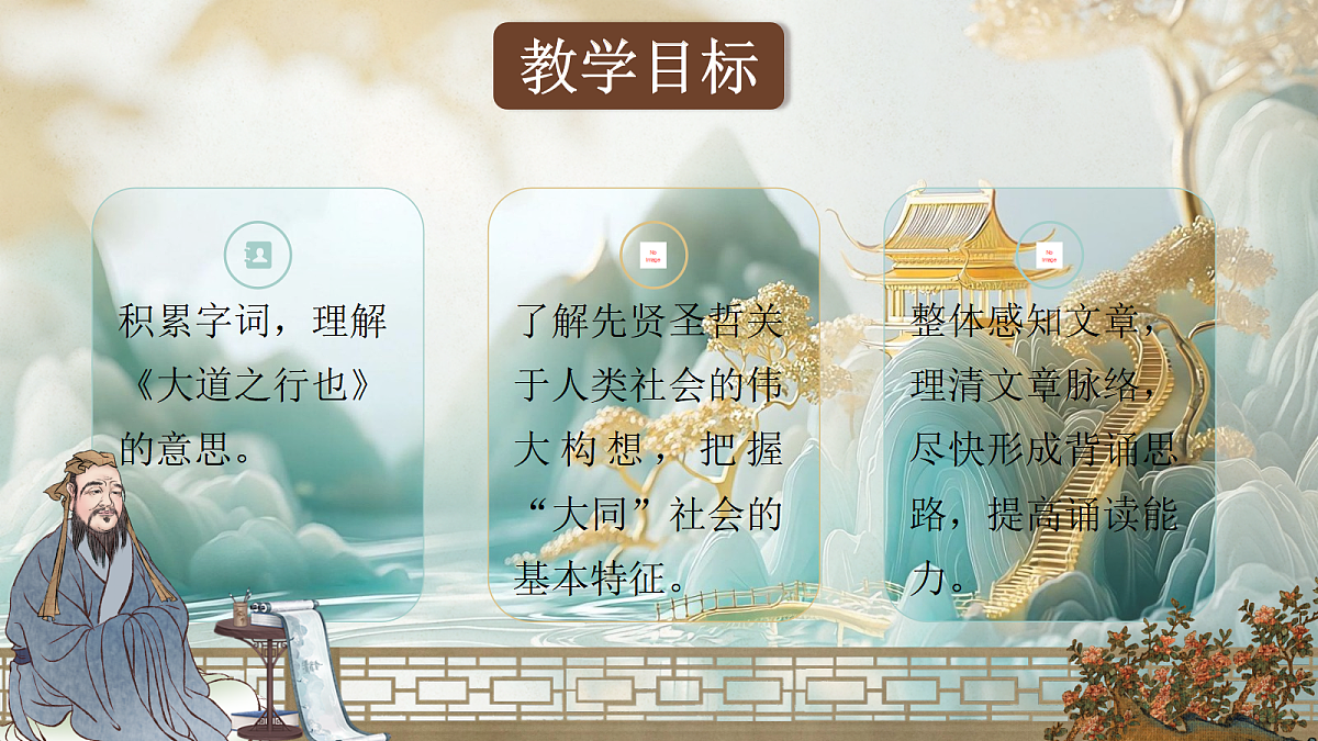 18517146第2页