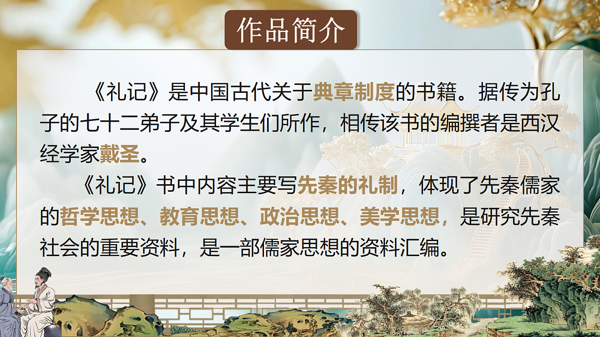 18517146第5页