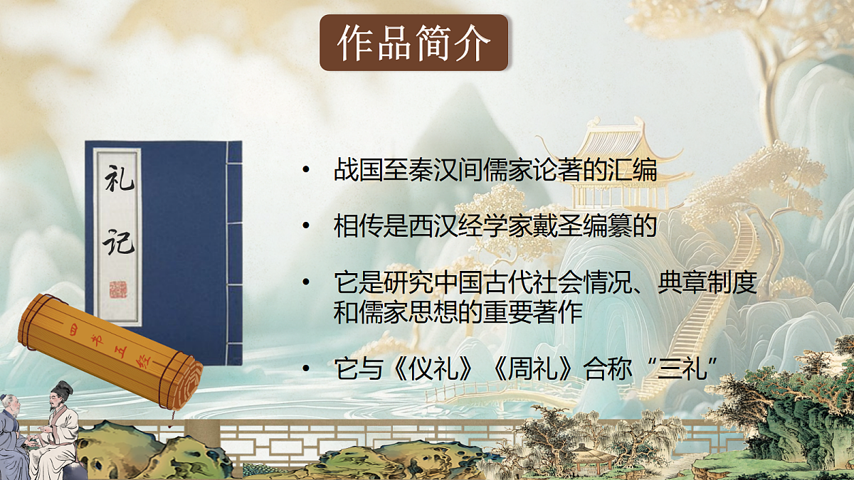 18517146第6页