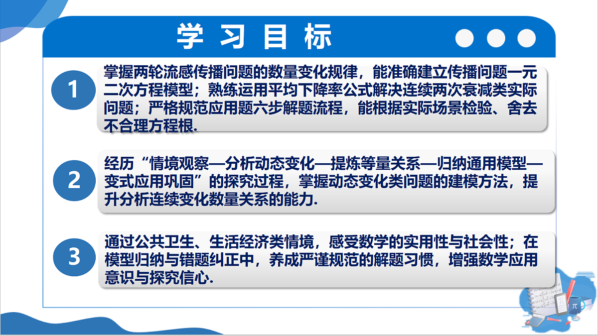 18517227第2页