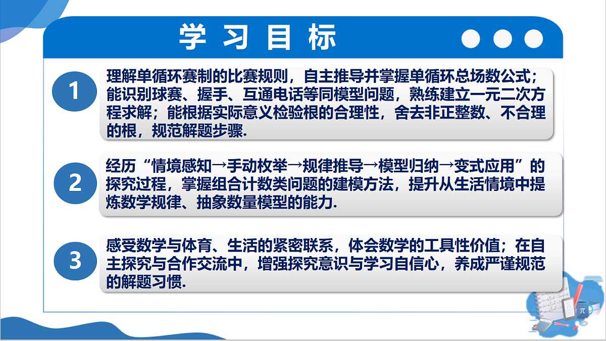 18517228第2页