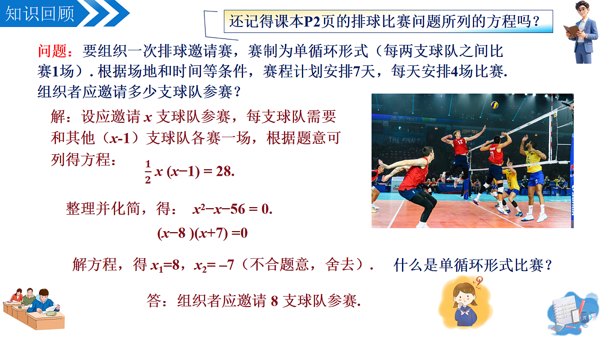 18517228第3页