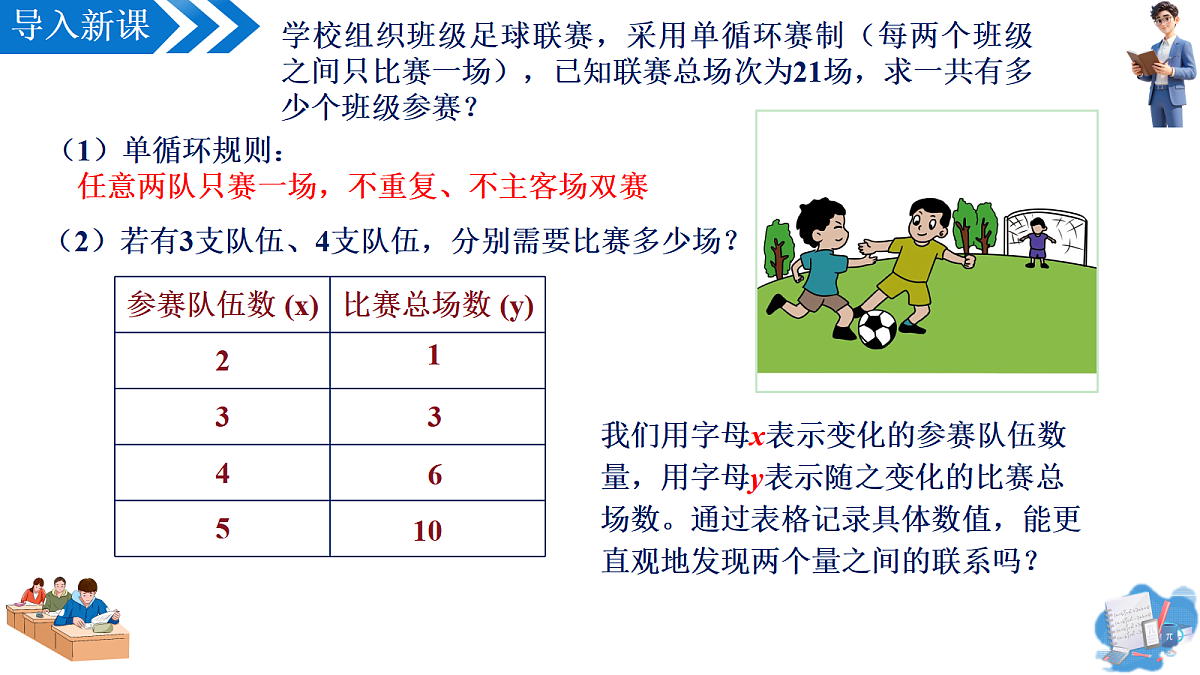 18517228第4页