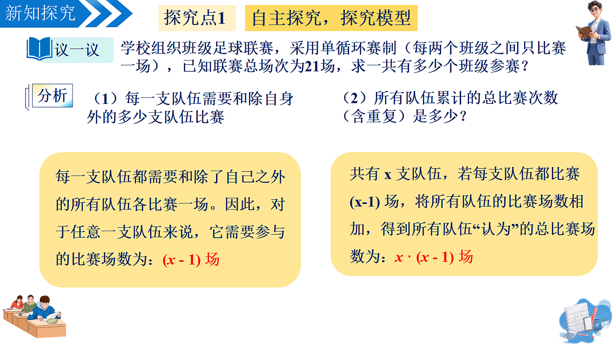 18517228第5页