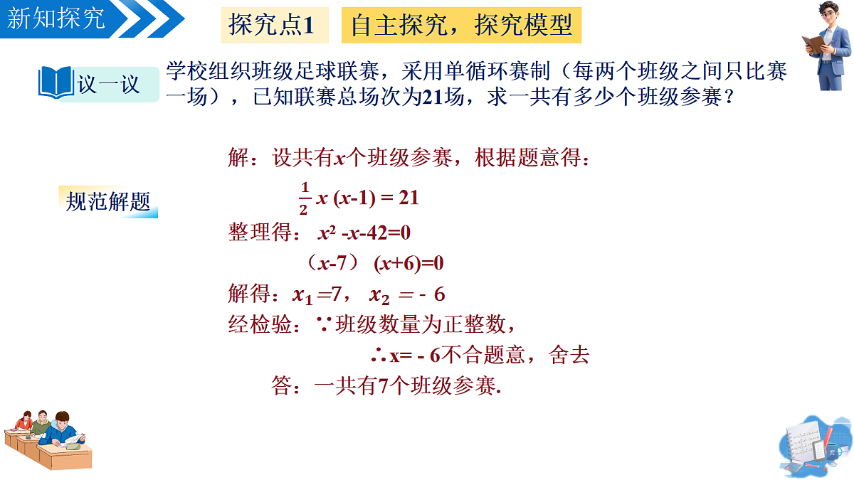 18517228第7页