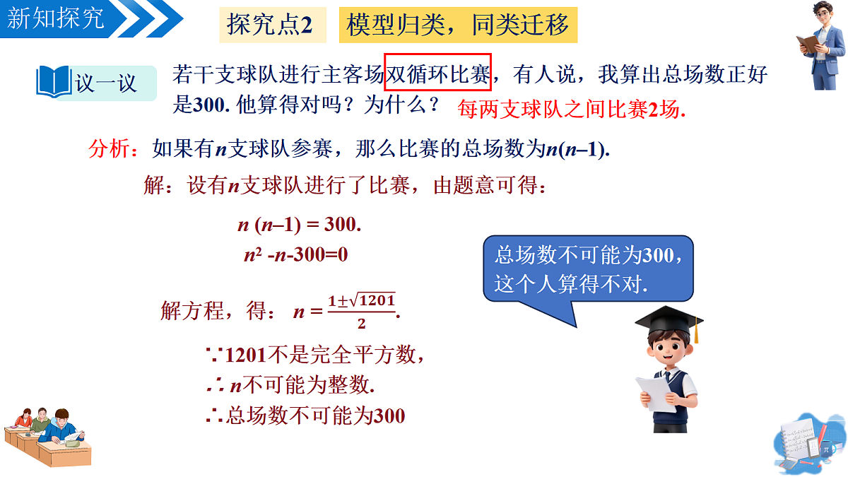 18517228第8页