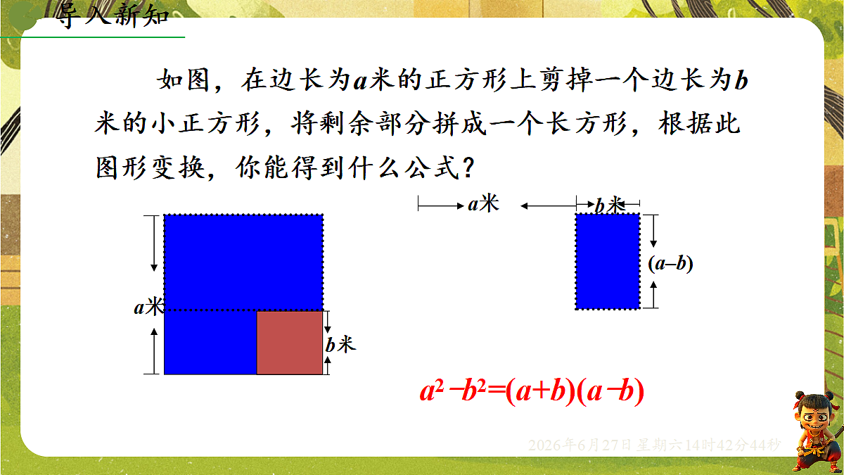 18517229第2页