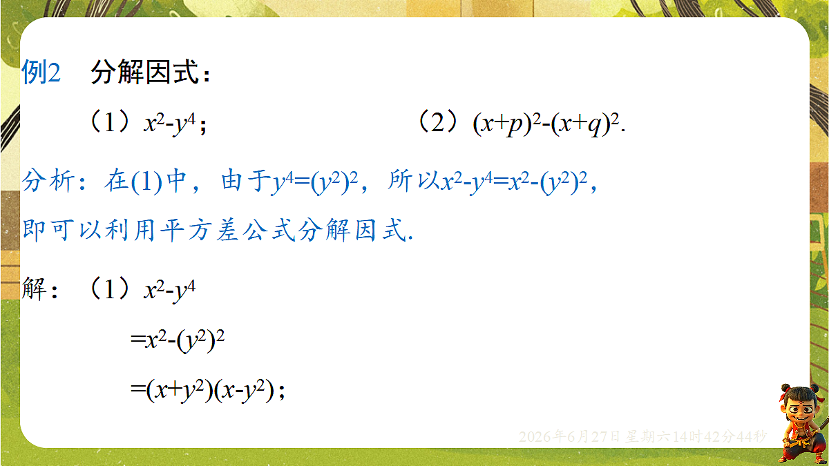 18517229第6页
