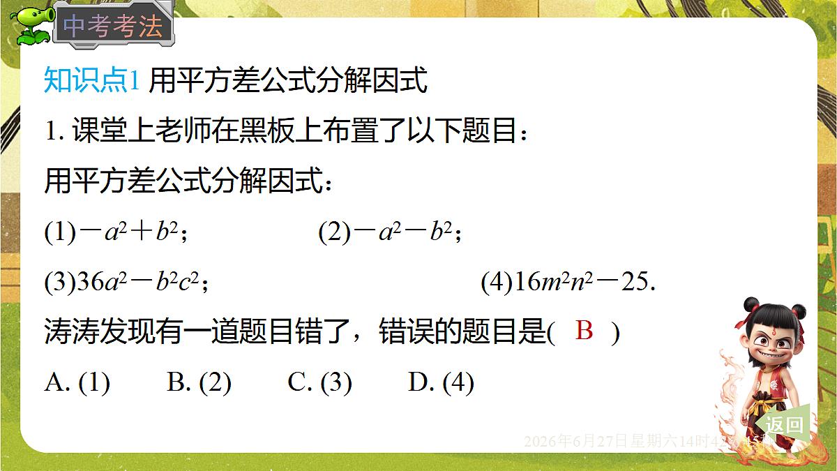 18517229第8页