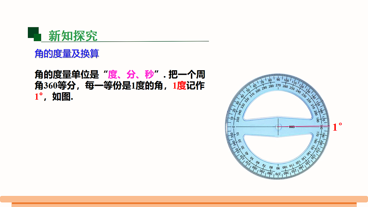 18517289第5页