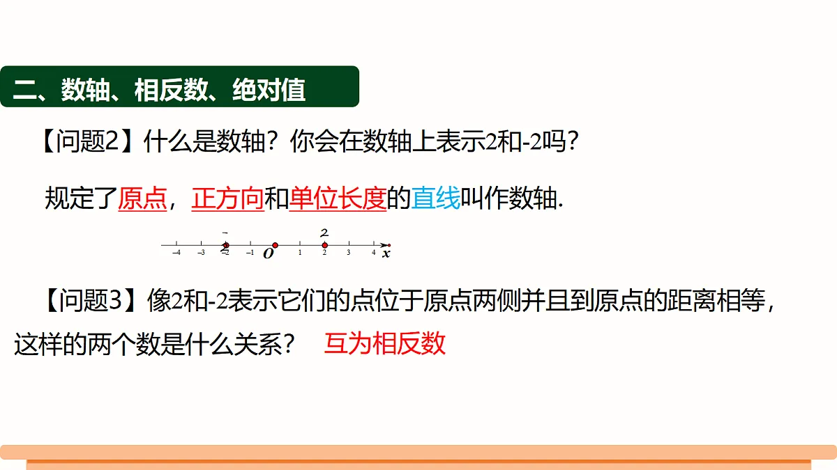 18517388第7页
