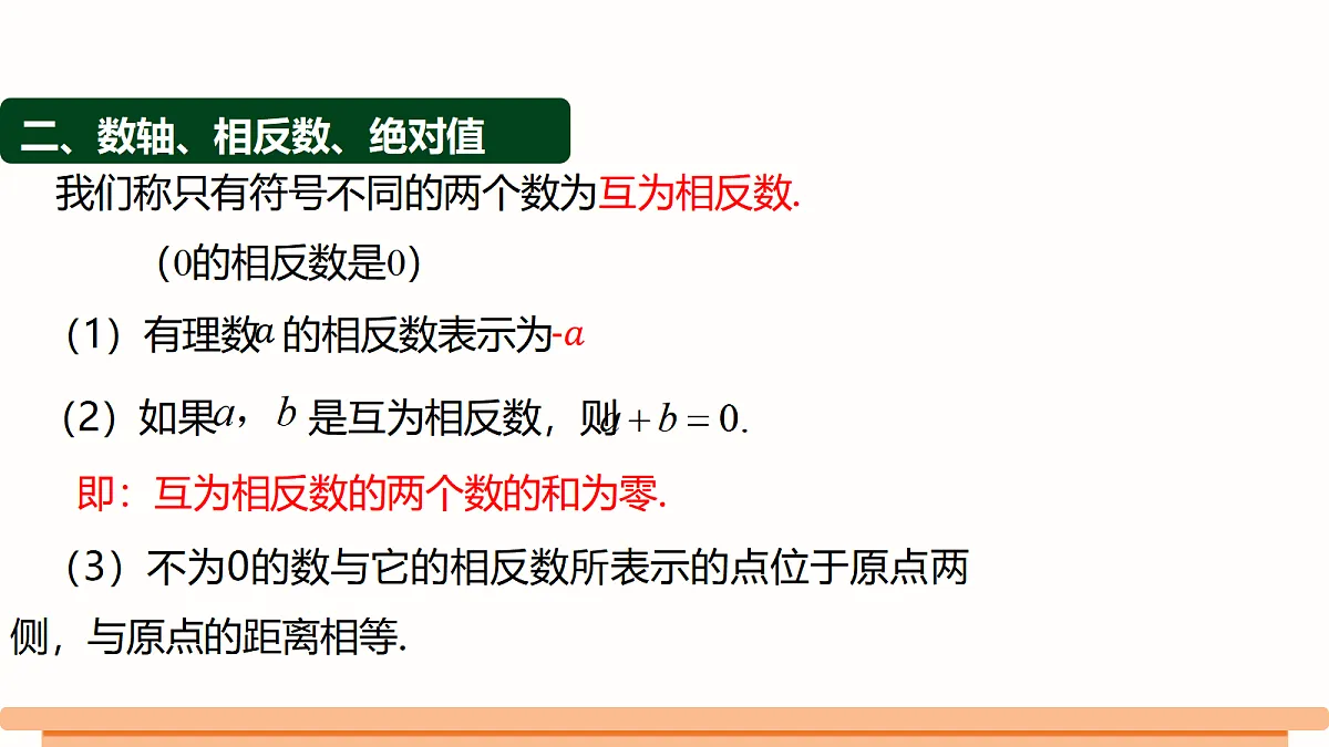 18517388第8页