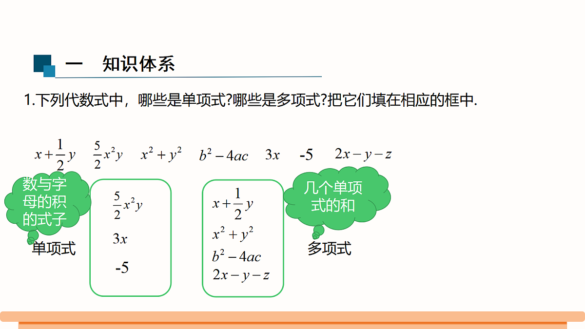 18517389第2页