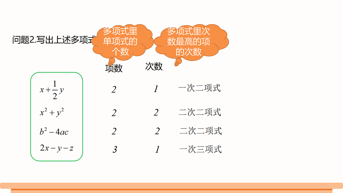 18517389第4页