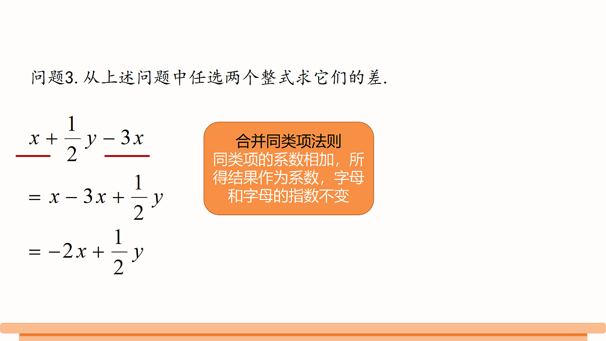 18517389第7页