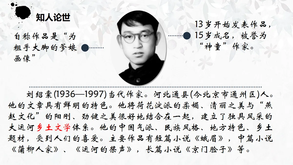 18517411第5页