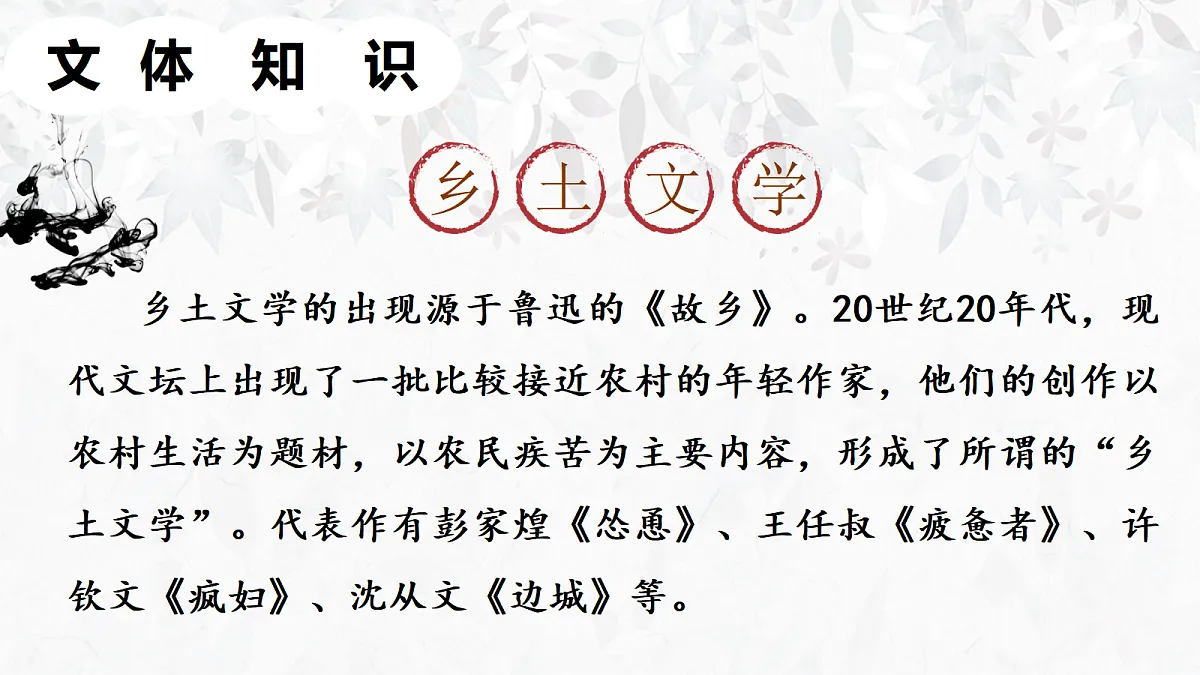 18517411第6页