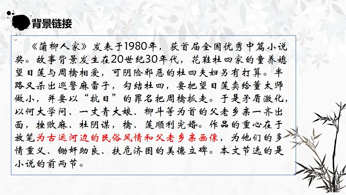 18517411第7页