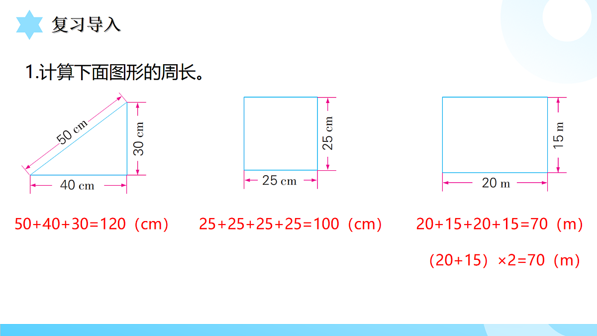 18517490第3页