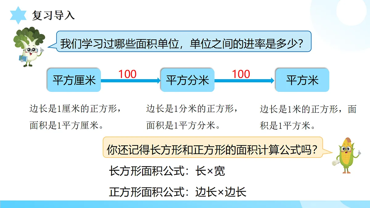 18517493第3页