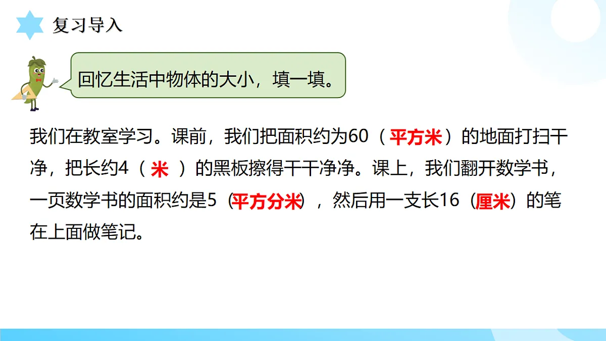 18517493第4页