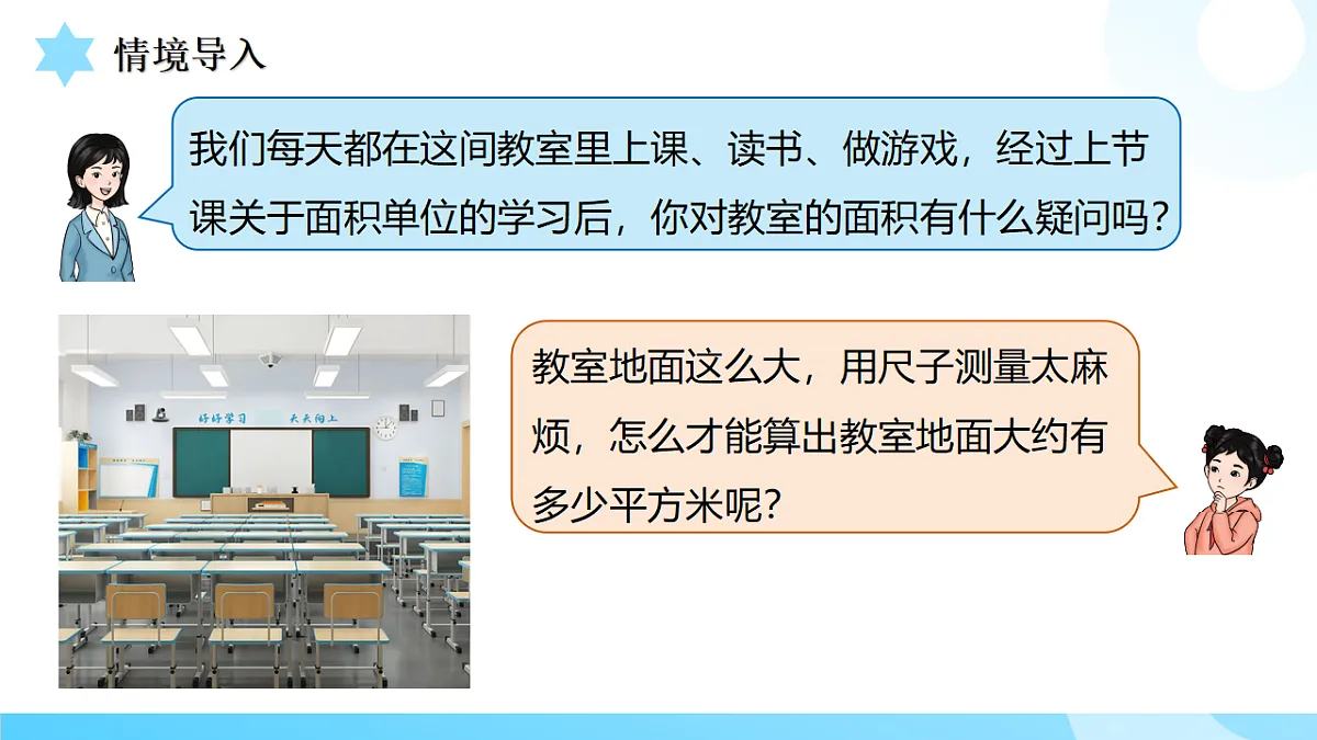 18517493第5页