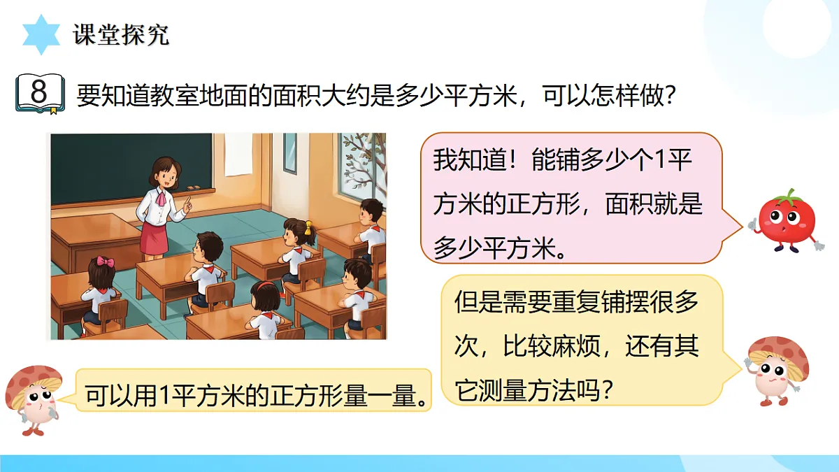 18517493第7页