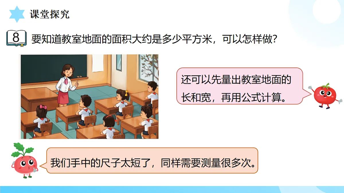 18517493第8页