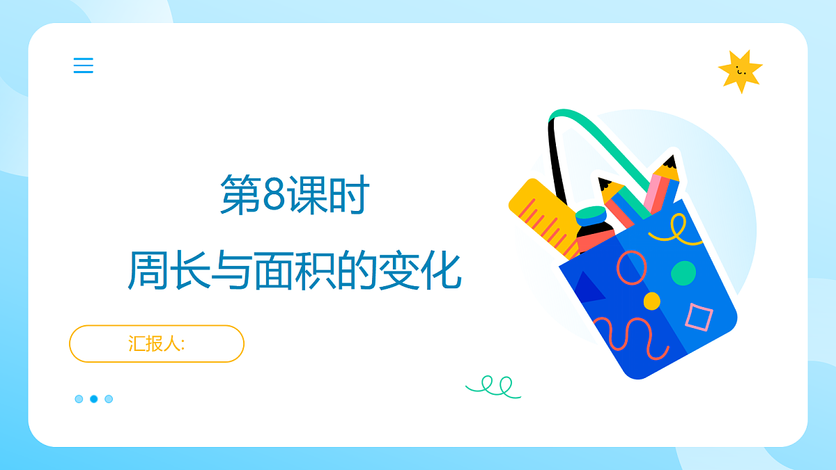 18517494第1页
